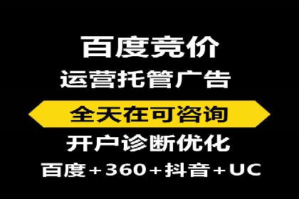 sem优化托管助力中小企业网络营销的实践
