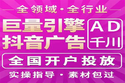百度竞价广告投放案例：关键词优化与效果对比